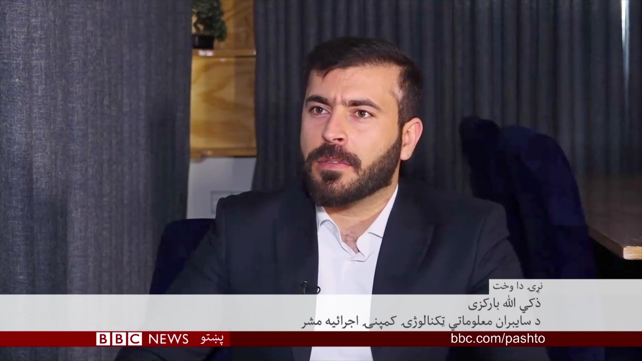 Zakiullah Barakzai speaking to the BBC